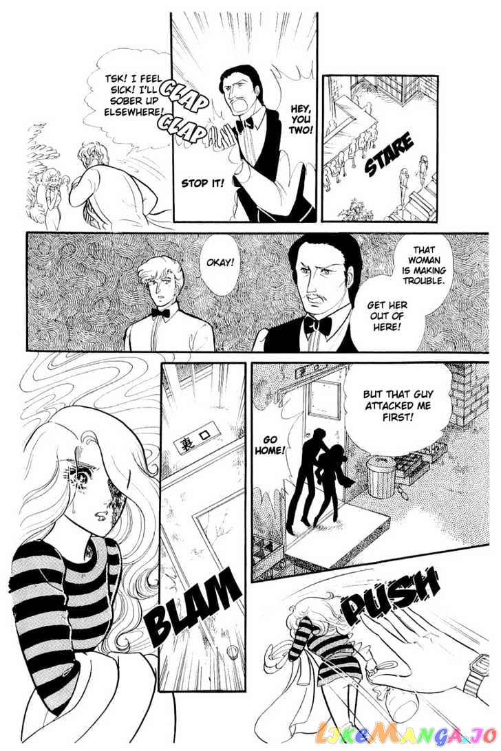 Glass Mask chapter 56 - page 8