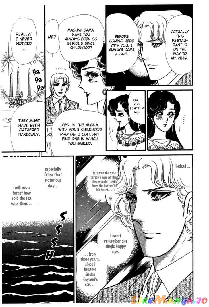 Glass Mask chapter 97 - page 10