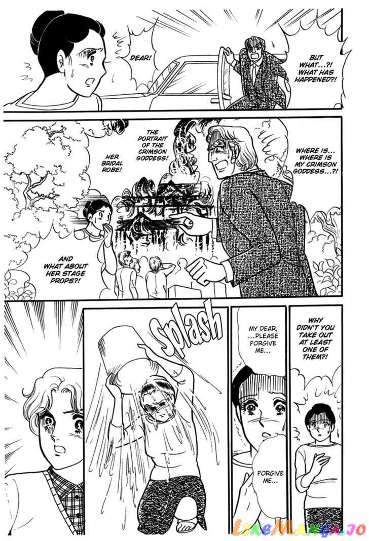 Glass Mask chapter 97 - page 30