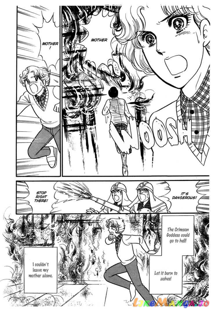Glass Mask chapter 97 - page 31