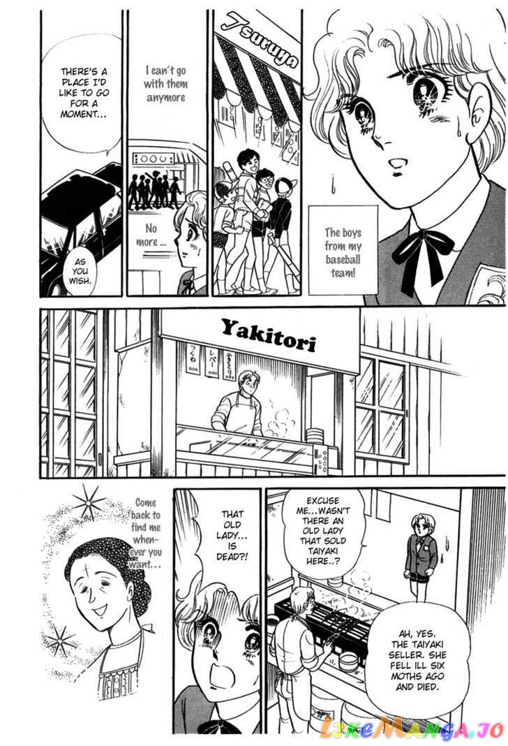 Glass Mask chapter 97 - page 7