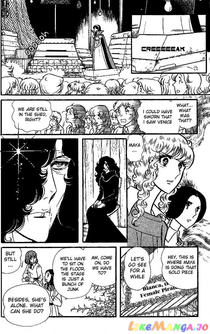 Glass Mask chapter 18 - page 1