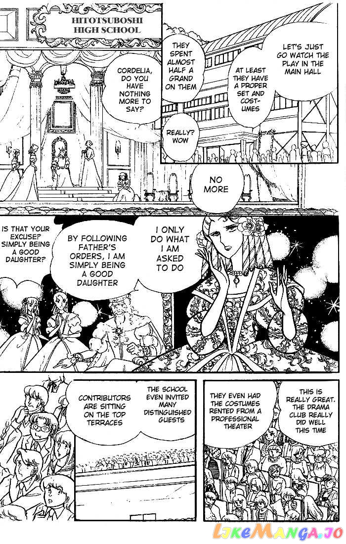 Glass Mask chapter 18 - page 2