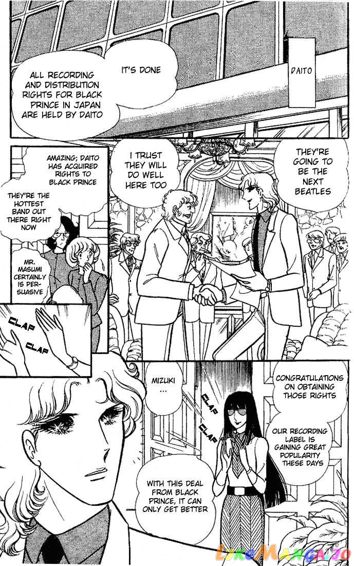Glass Mask chapter 18 - page 32