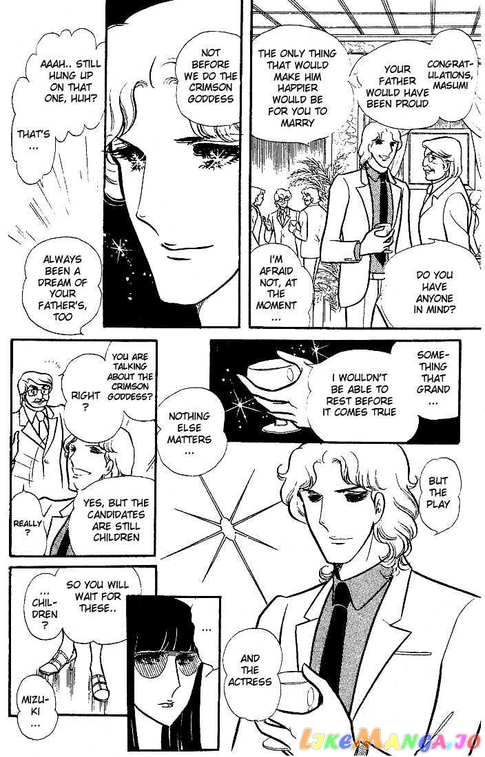 Glass Mask chapter 18 - page 33
