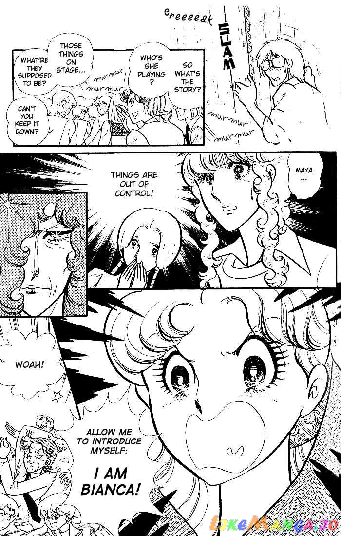 Glass Mask chapter 18 - page 6