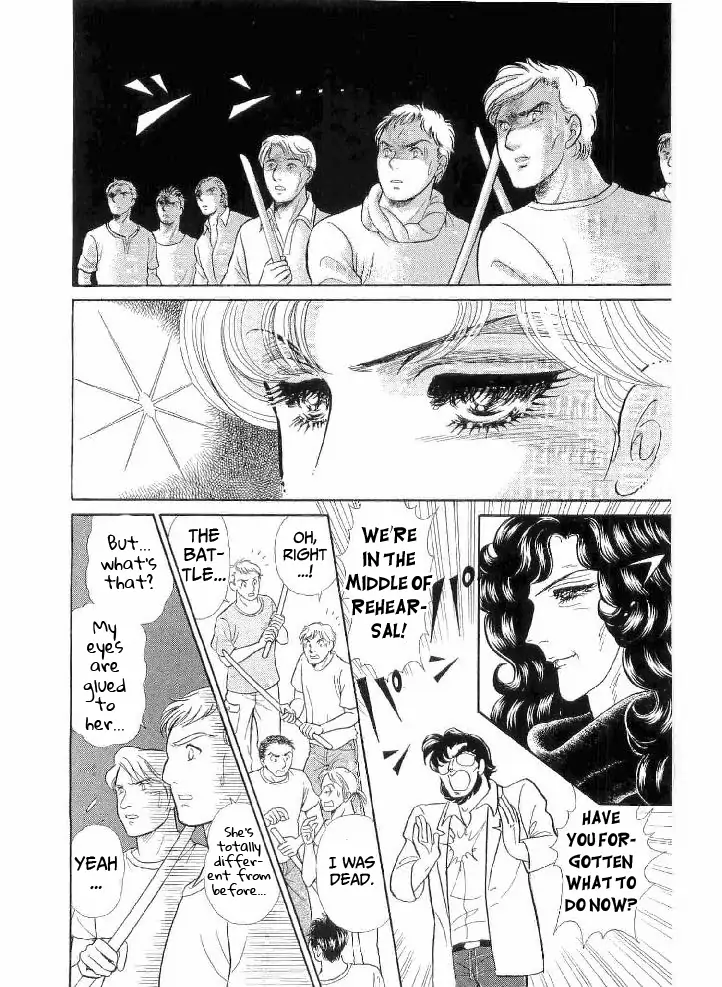 Glass Mask chapter 236 - page 12