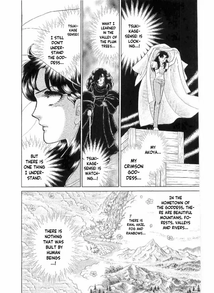 Glass Mask chapter 236 - page 14