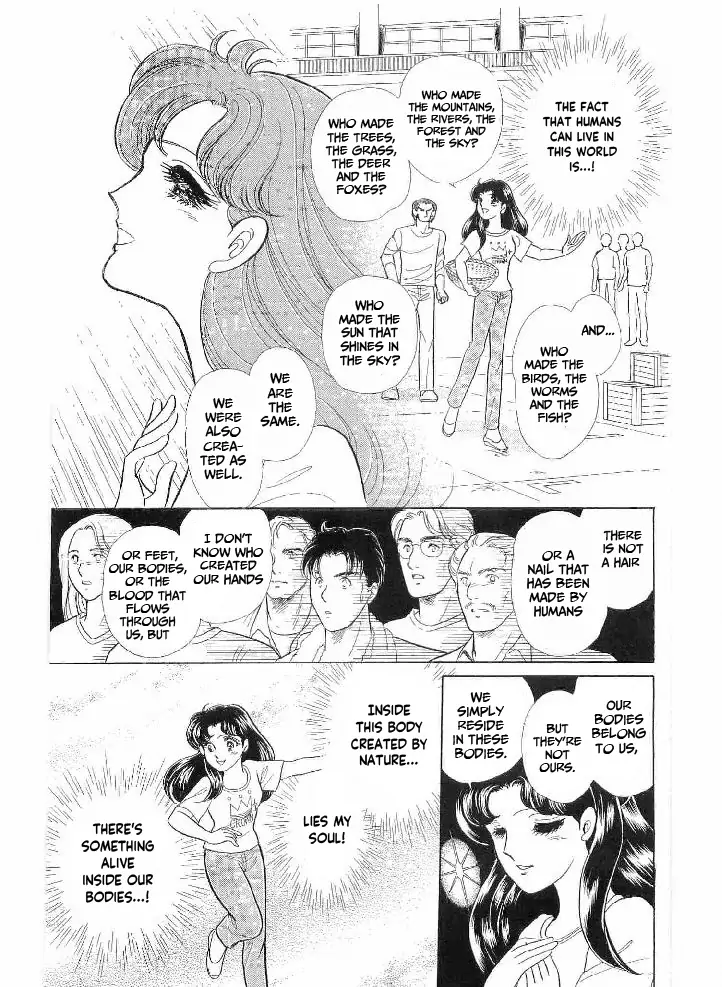 Glass Mask chapter 236 - page 15
