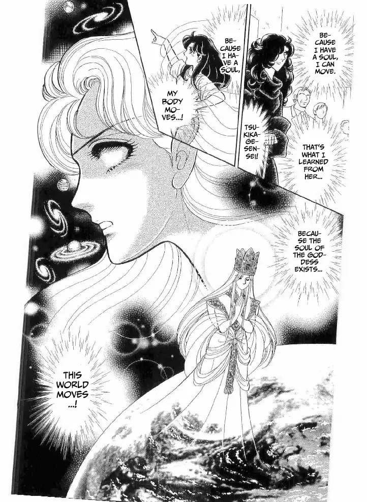 Glass Mask chapter 236 - page 16