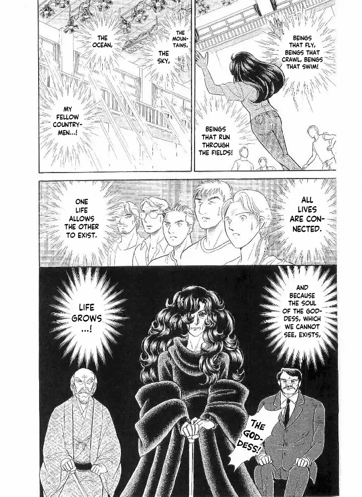 Glass Mask chapter 236 - page 18
