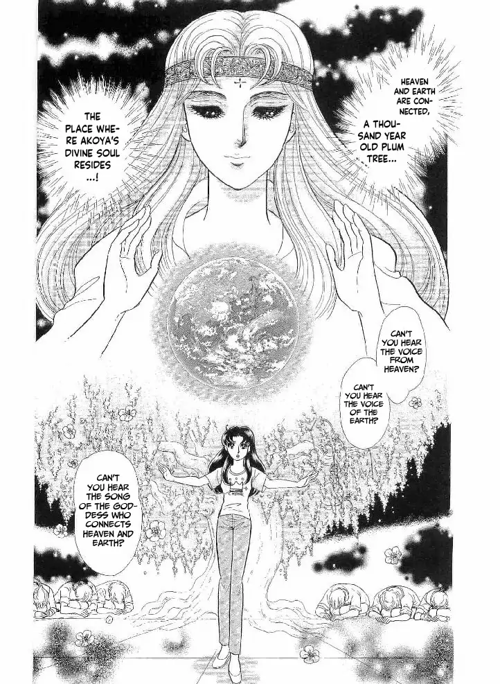 Glass Mask chapter 236 - page 19