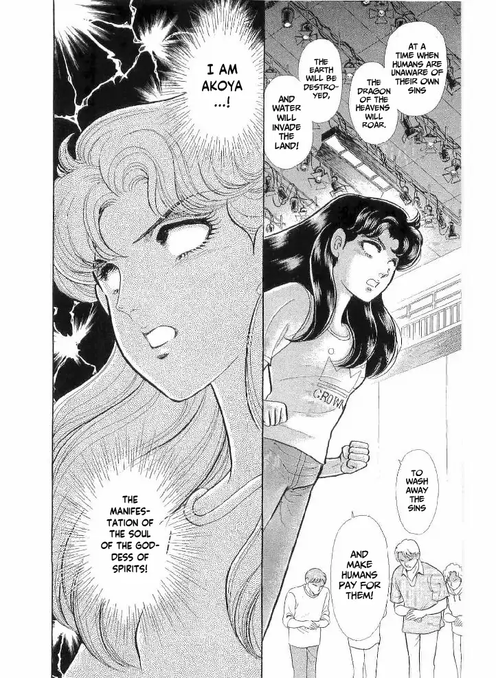 Glass Mask chapter 236 - page 20