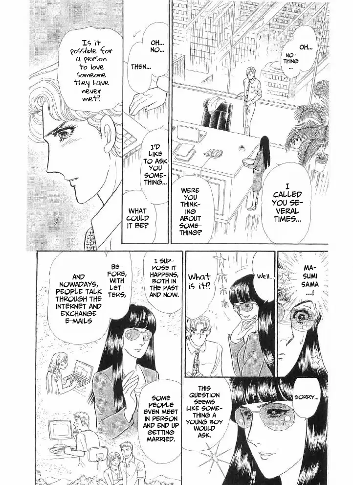 Glass Mask chapter 236 - page 22