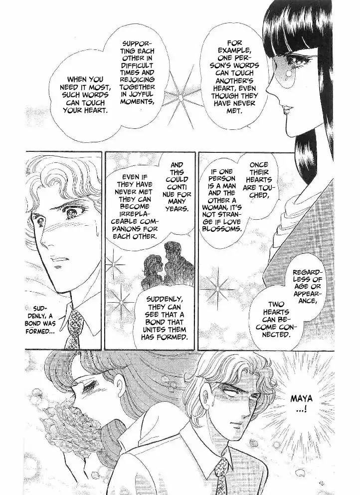 Glass Mask chapter 236 - page 23