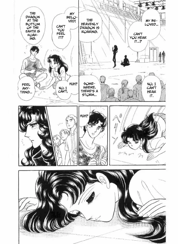 Glass Mask chapter 236 - page 24