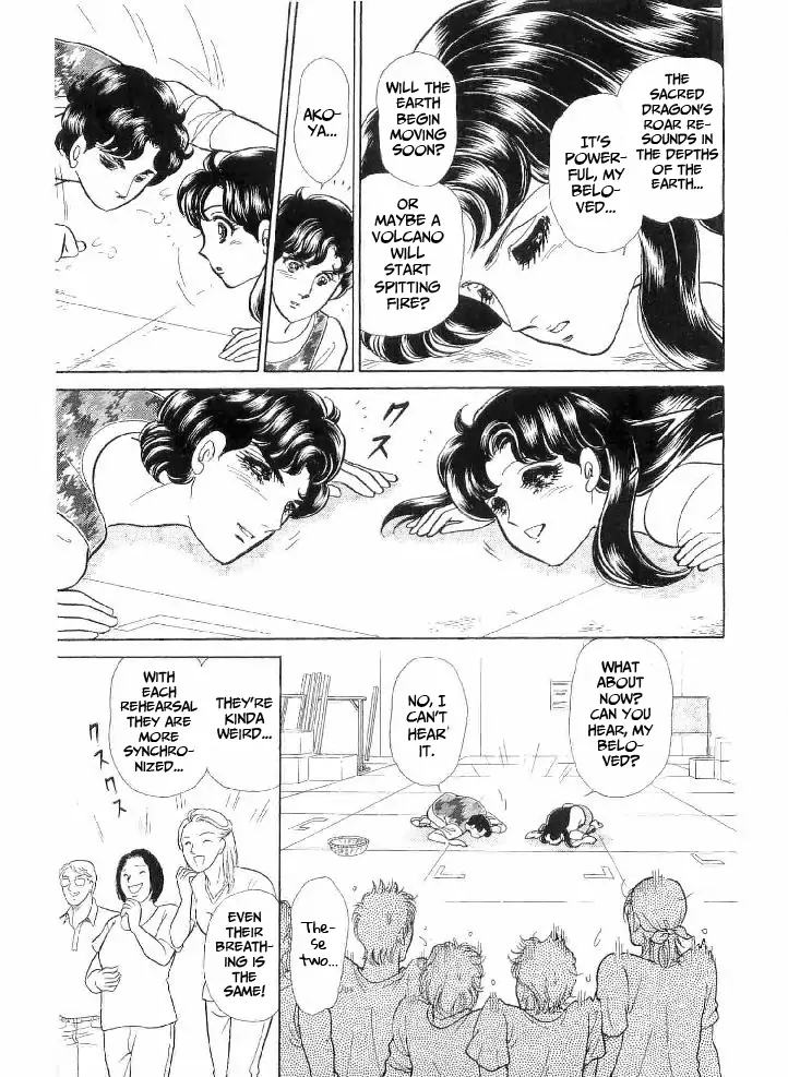 Glass Mask chapter 236 - page 25