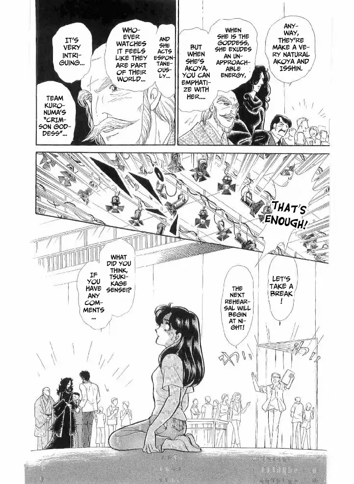 Glass Mask chapter 236 - page 26