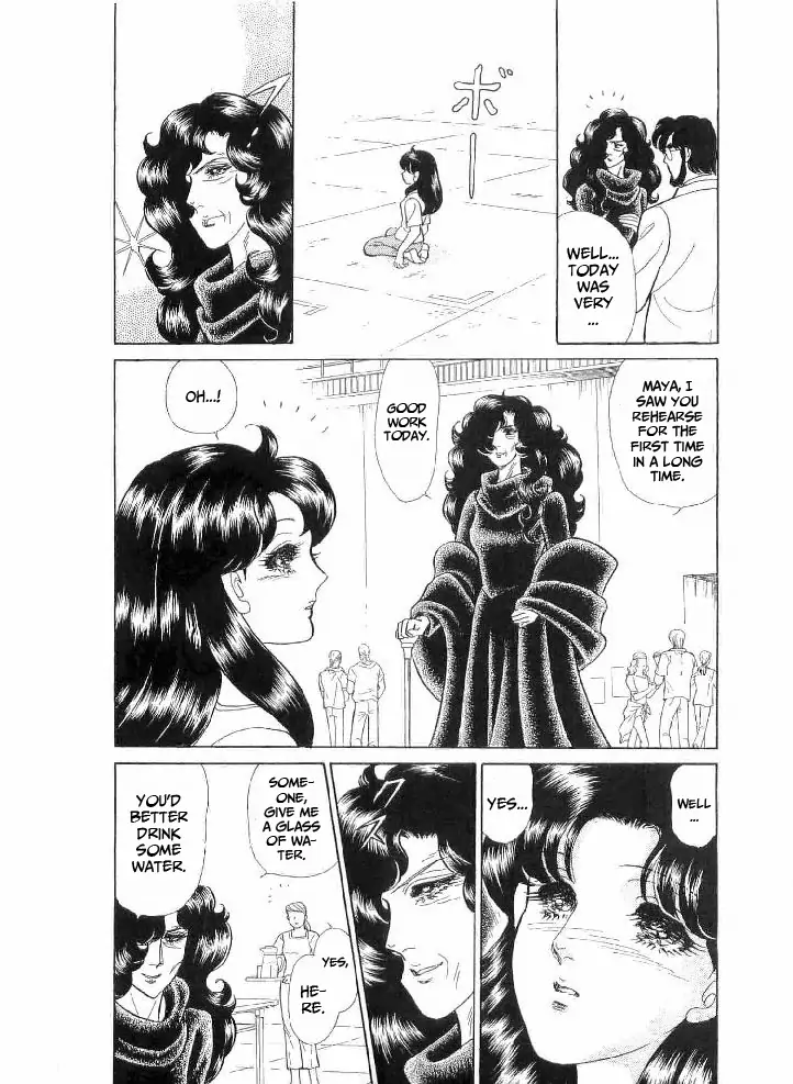 Glass Mask chapter 236 - page 27