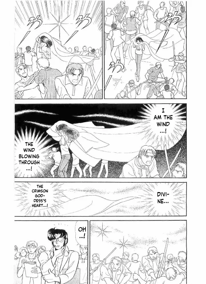 Glass Mask chapter 236 - page 7