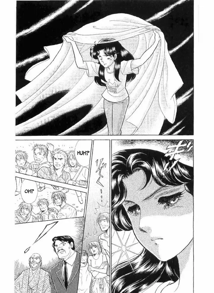 Glass Mask chapter 236 - page 9