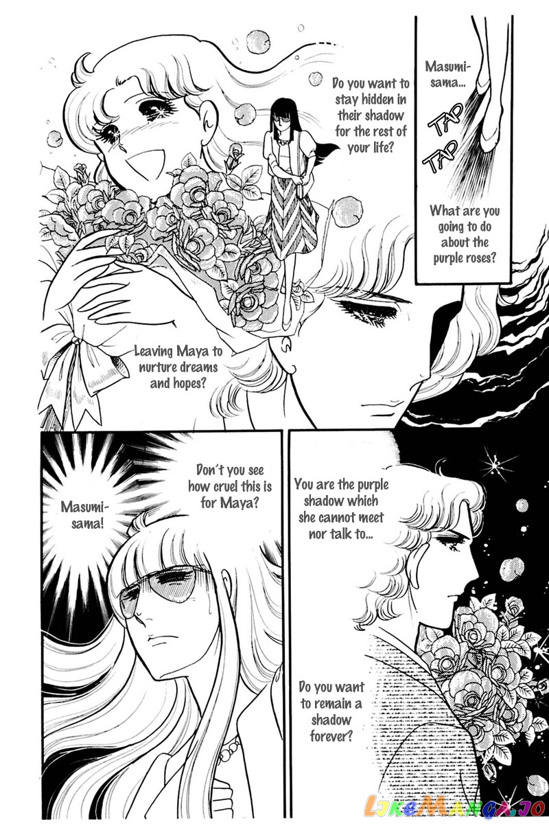 Glass Mask chapter 160 - page 11