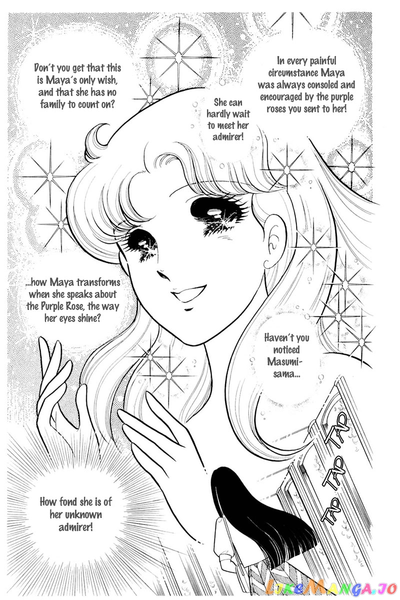 Glass Mask chapter 160 - page 12