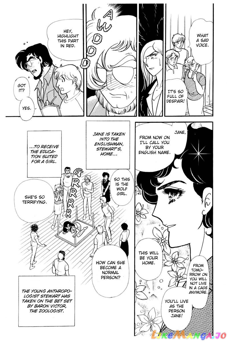 Glass Mask chapter 160 - page 16