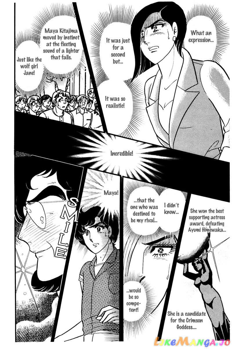 Glass Mask chapter 160 - page 27