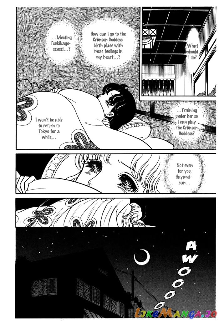 Glass Mask chapter 184 - page 12