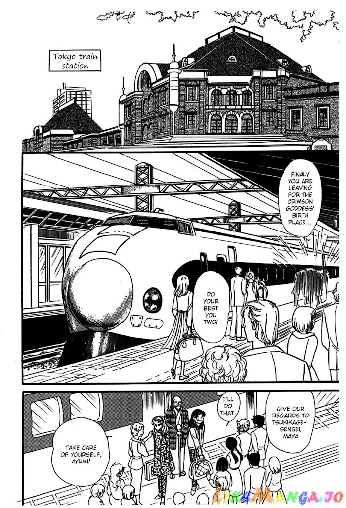 Glass Mask chapter 184 - page 22