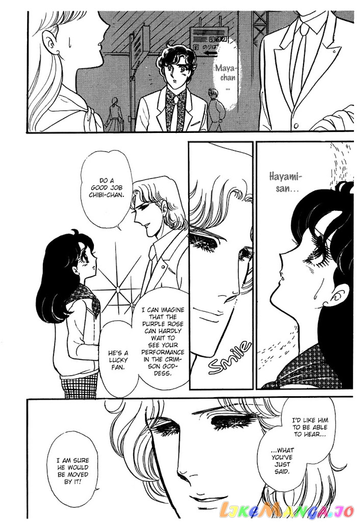 Glass Mask chapter 184 - page 28