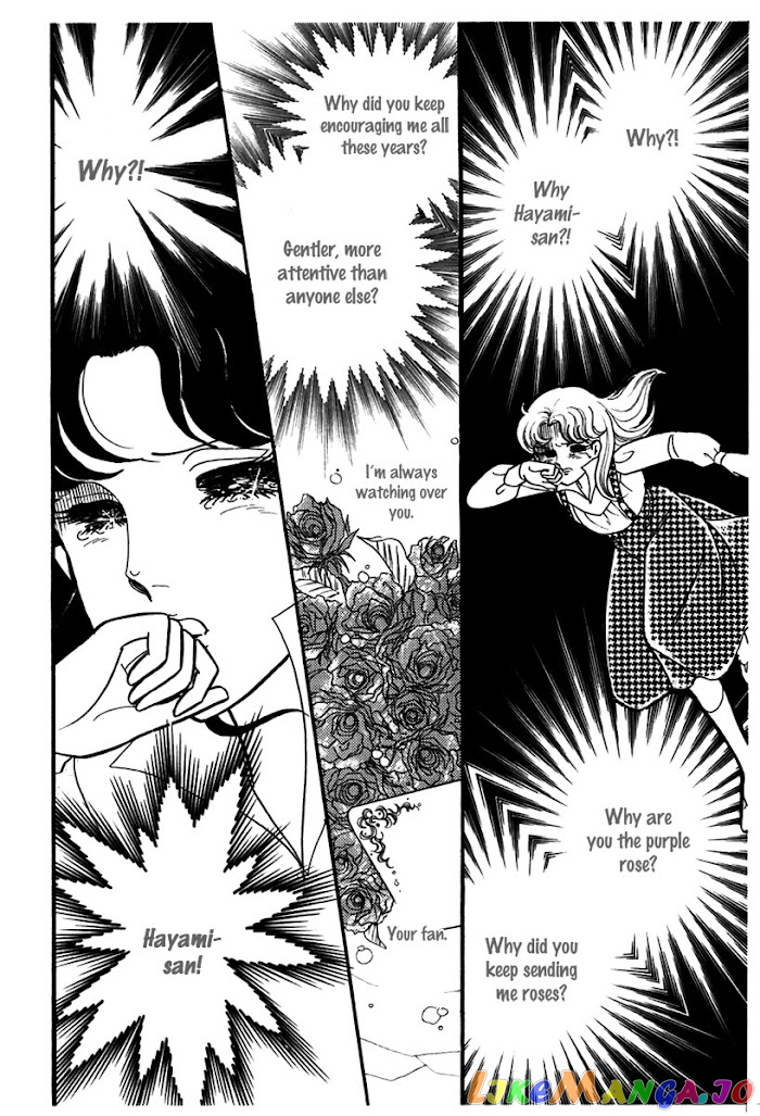 Glass Mask chapter 184 - page 8