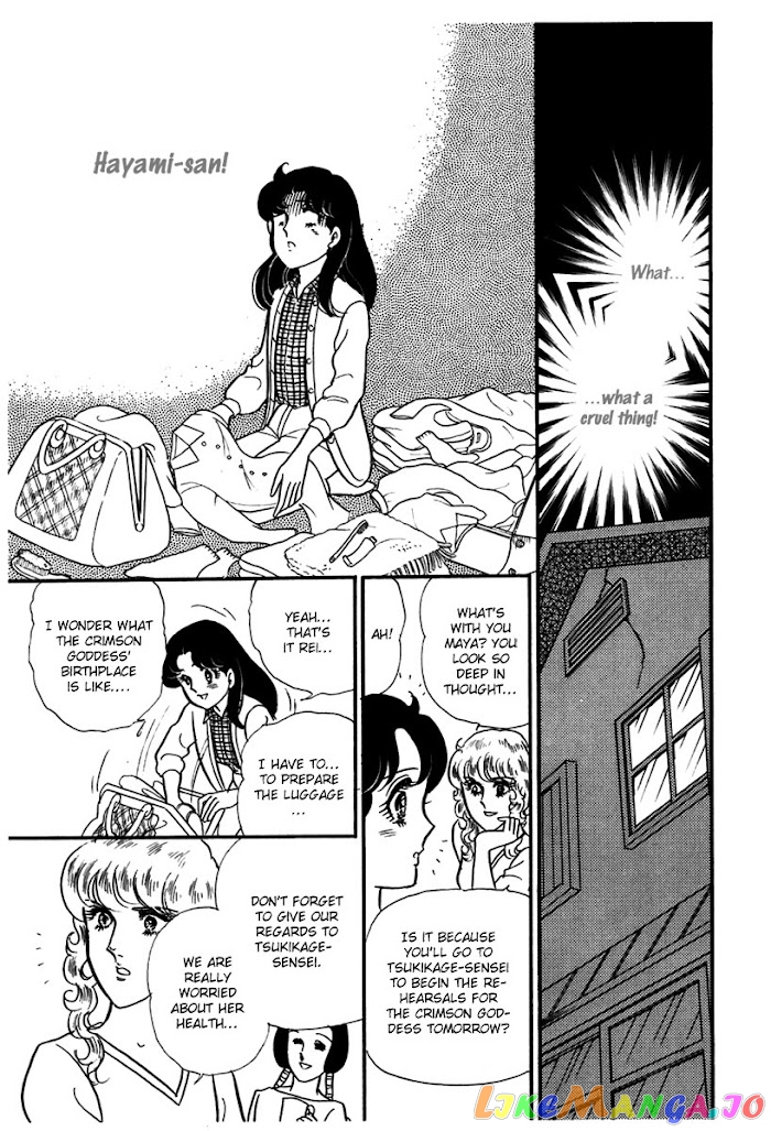 Glass Mask chapter 184 - page 9