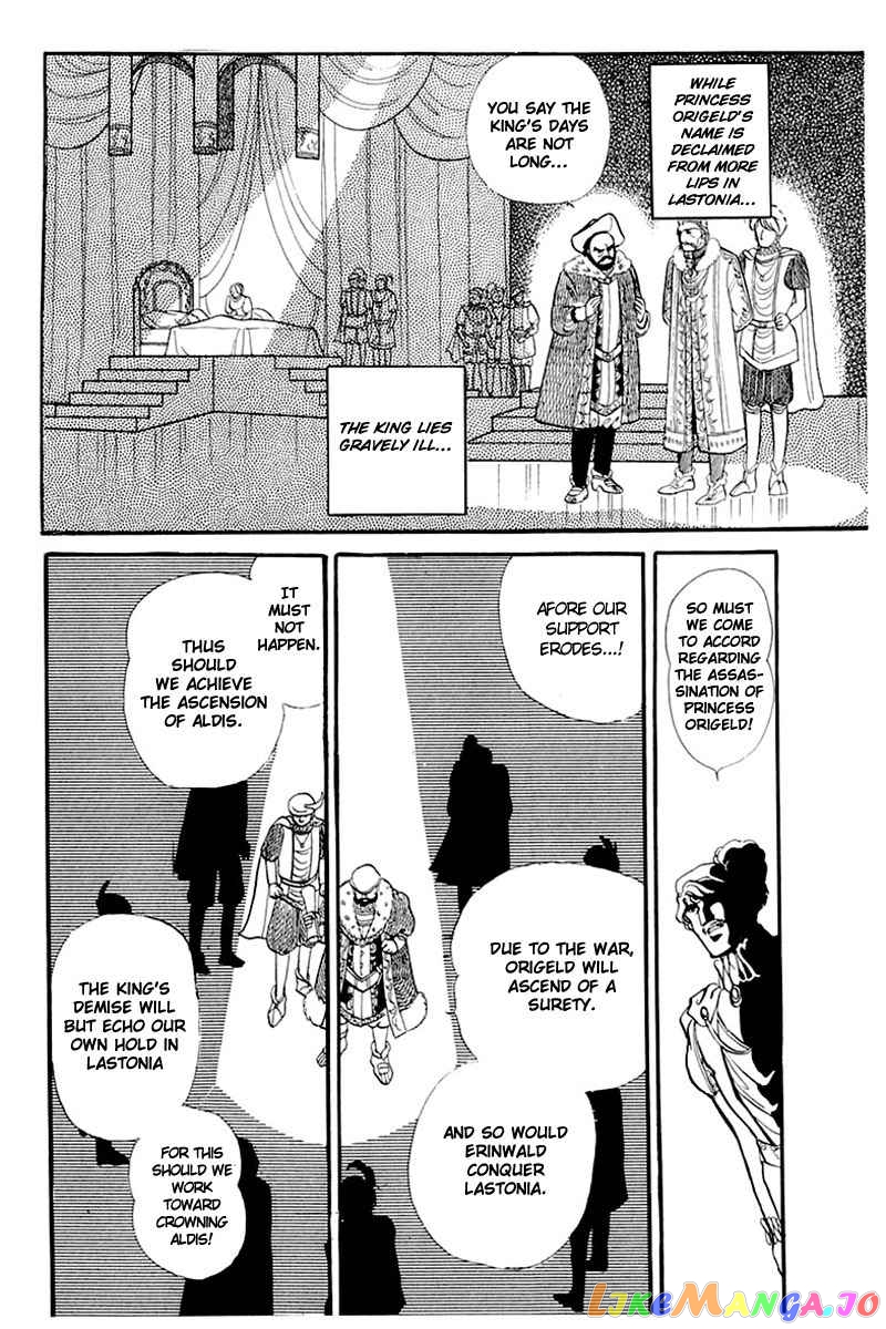 Glass Mask chapter 137 - page 14