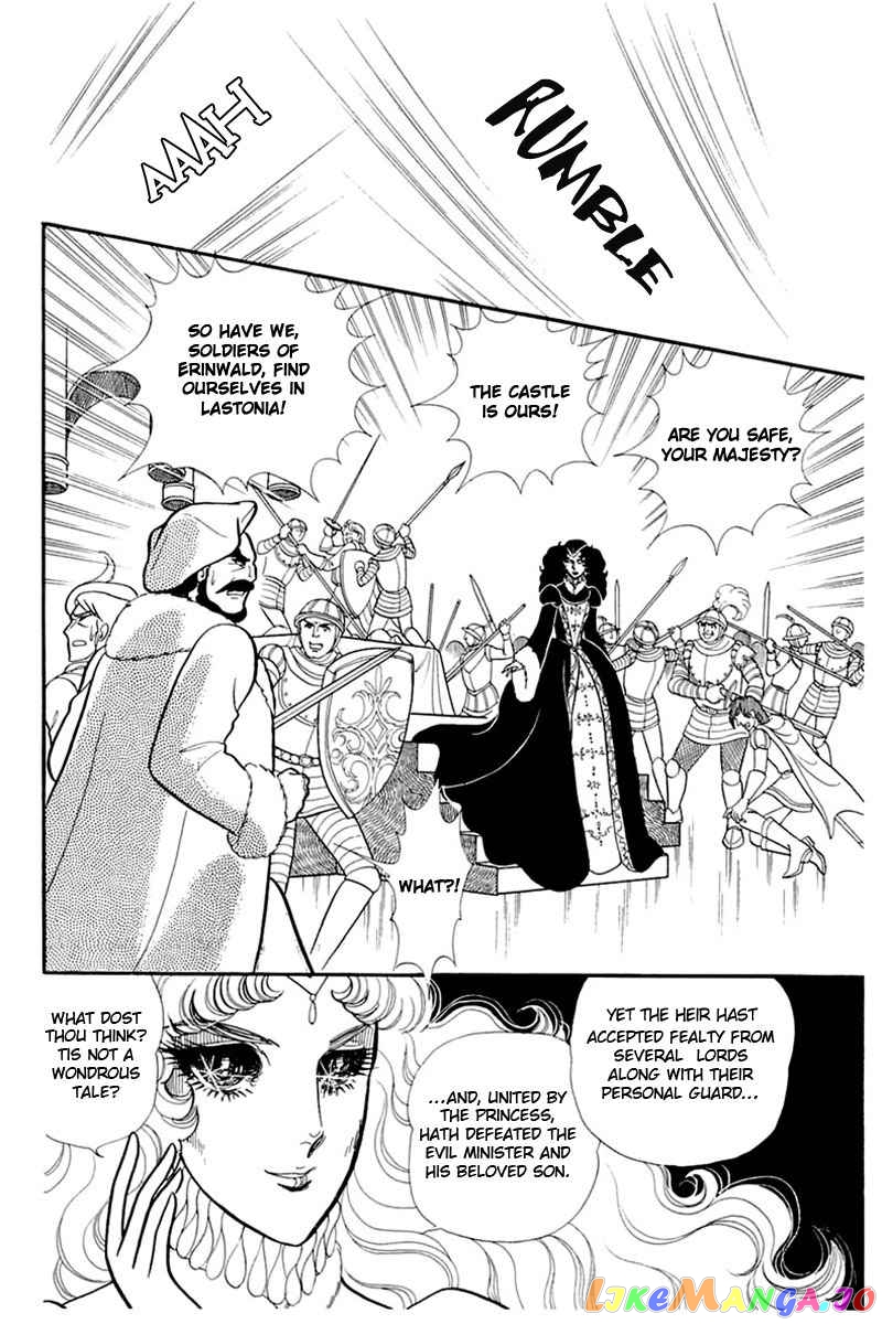 Glass Mask chapter 137 - page 24