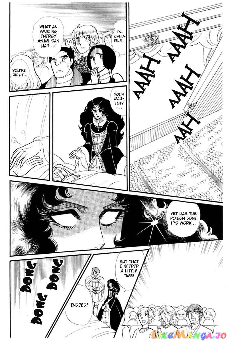 Glass Mask chapter 137 - page 26