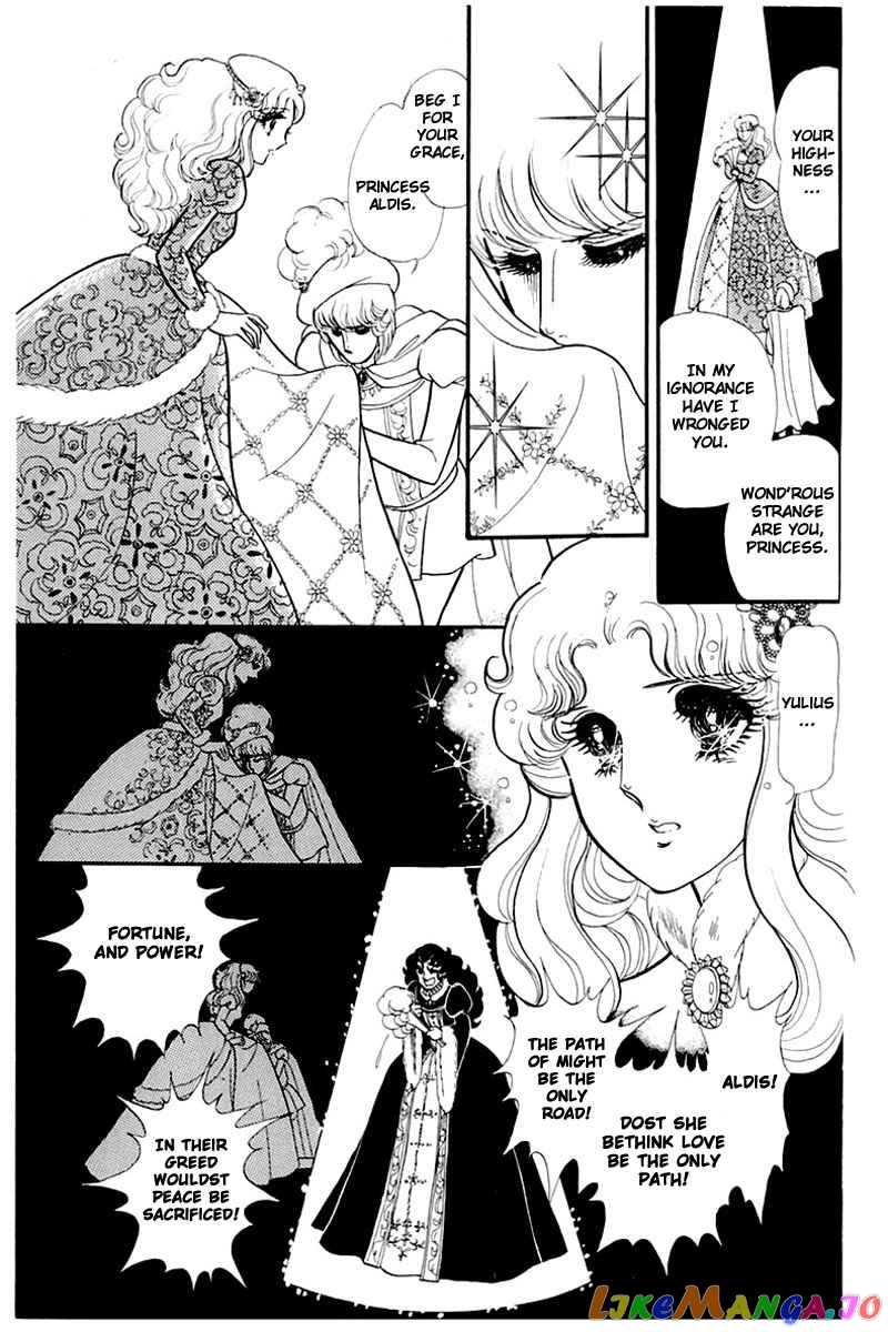 Glass Mask chapter 137 - page 7