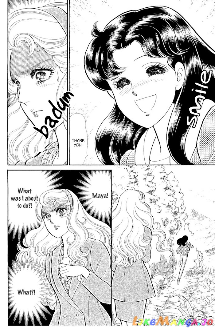 Glass Mask chapter 209 - page 11