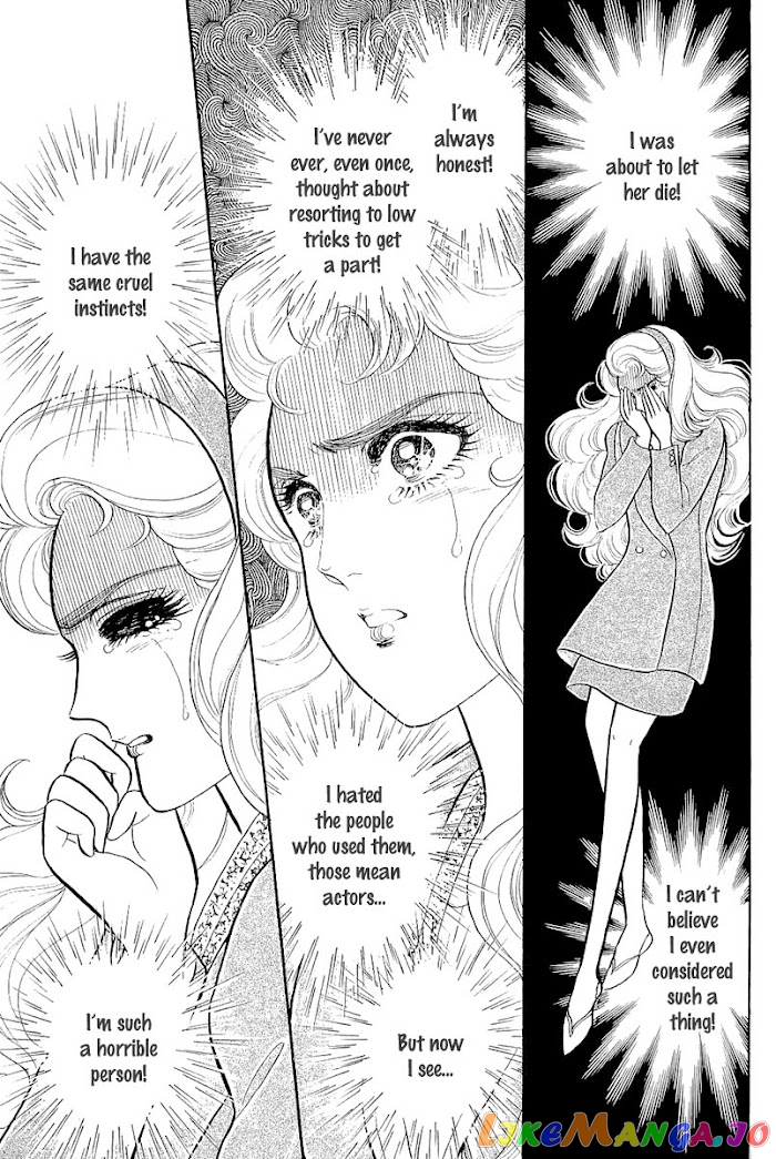 Glass Mask chapter 209 - page 12