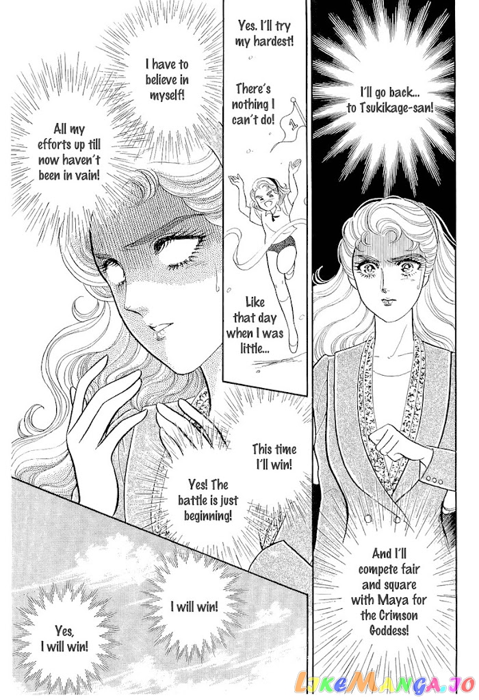 Glass Mask chapter 209 - page 14