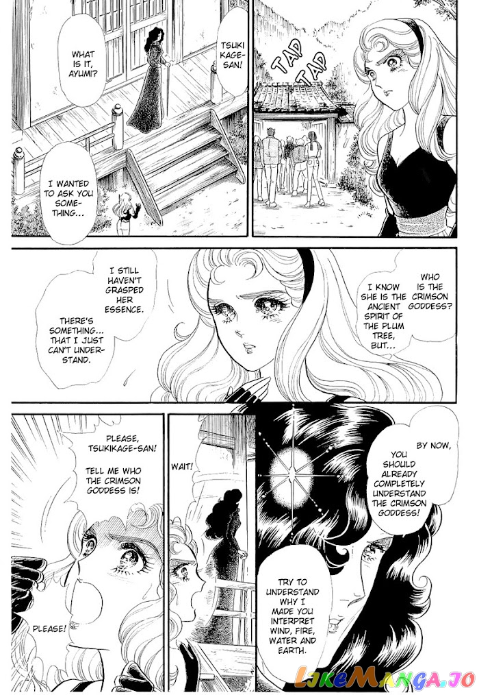 Glass Mask chapter 209 - page 16