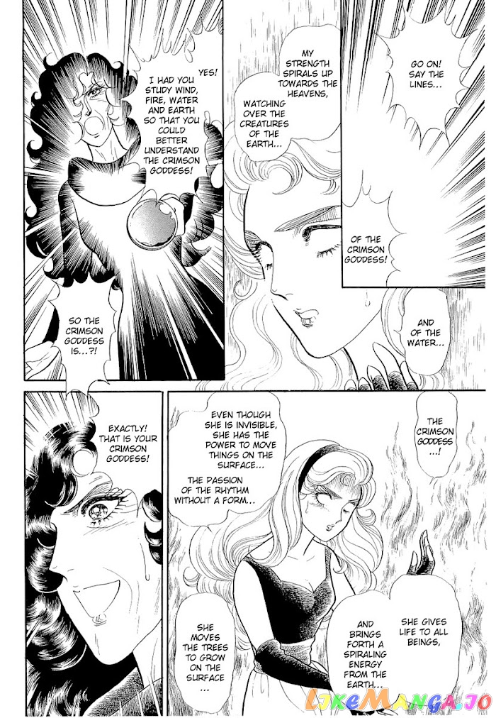 Glass Mask chapter 209 - page 21