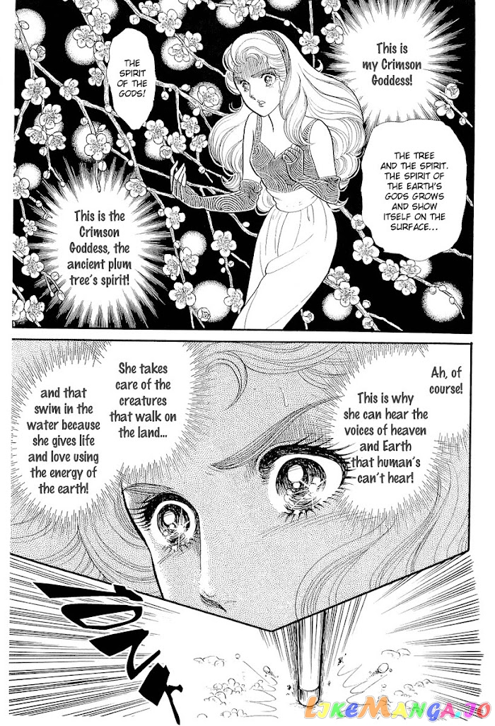 Glass Mask chapter 209 - page 22