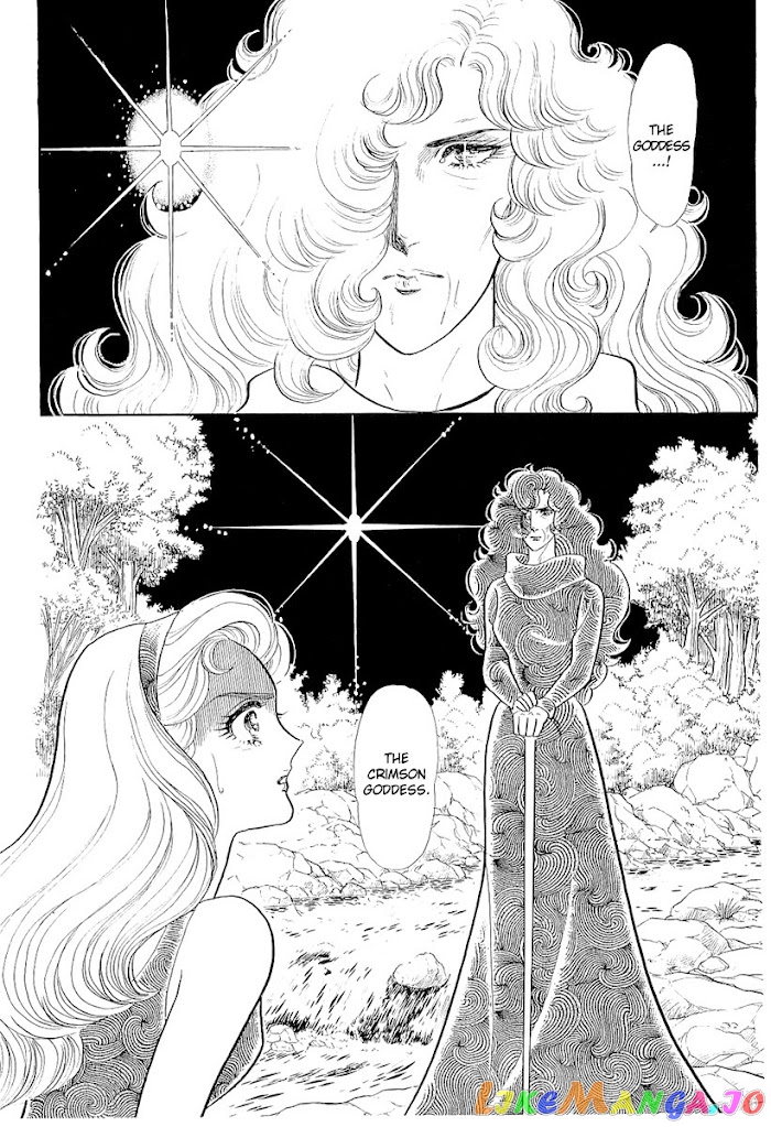 Glass Mask chapter 209 - page 23