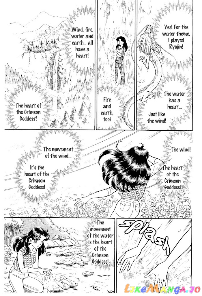 Glass Mask chapter 209 - page 26