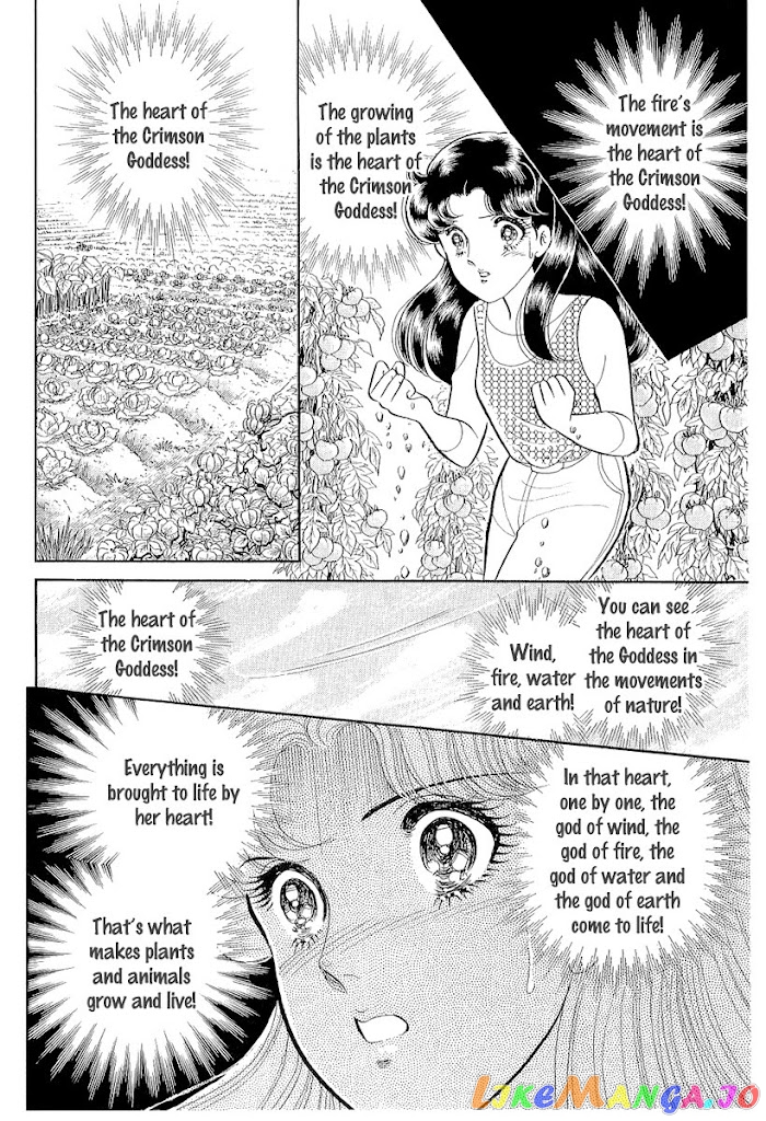 Glass Mask chapter 209 - page 27
