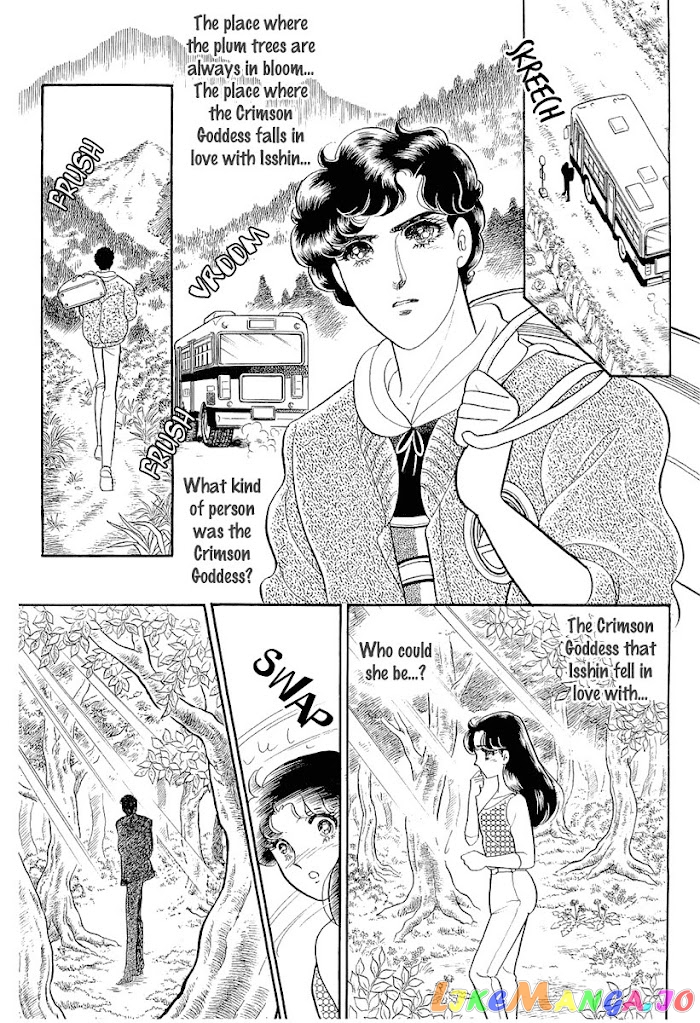 Glass Mask chapter 209 - page 30
