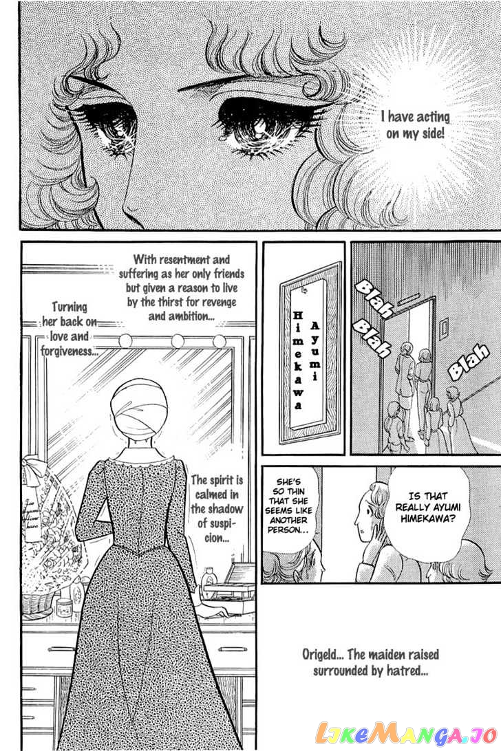 Glass Mask chapter 57 - page 10