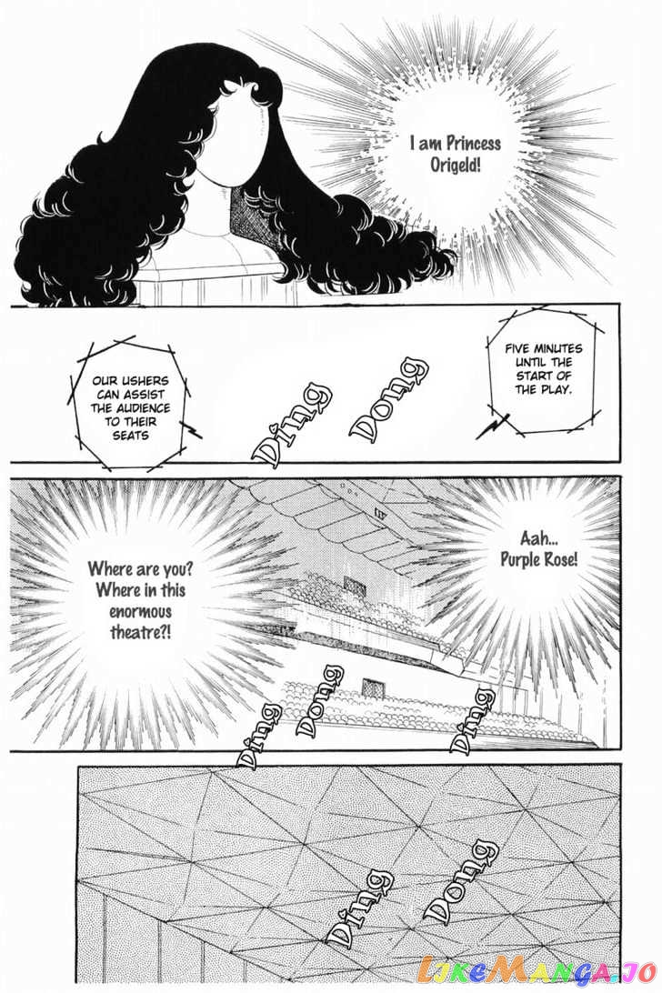 Glass Mask chapter 57 - page 11